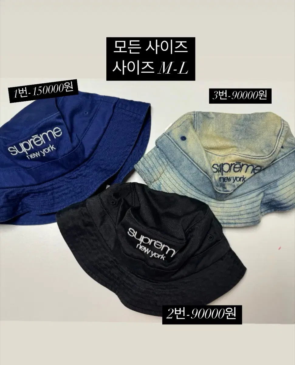 새제품) 슈프림 벙거지 Size:M-L